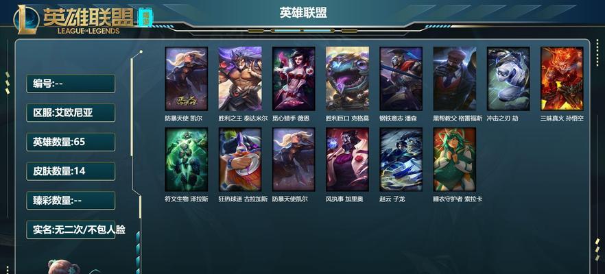 英雄联盟两分40秒速4算什么水平？速4的效率如何？