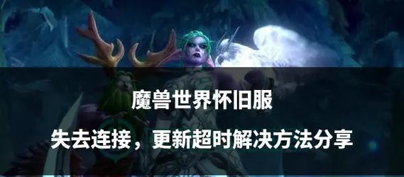 魔兽世界出现无符号问题如何解决？