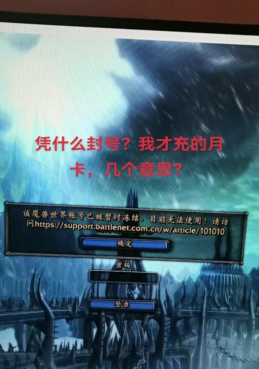 魔兽世界出现无符号问题如何解决？
