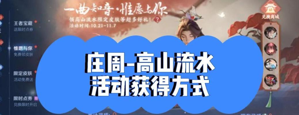 用什么好打蔷薇王者荣耀？如何选择合适的英雄？