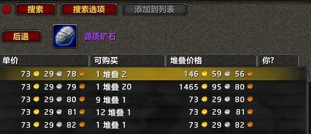魔兽世界中精英怪物等级如何区分？