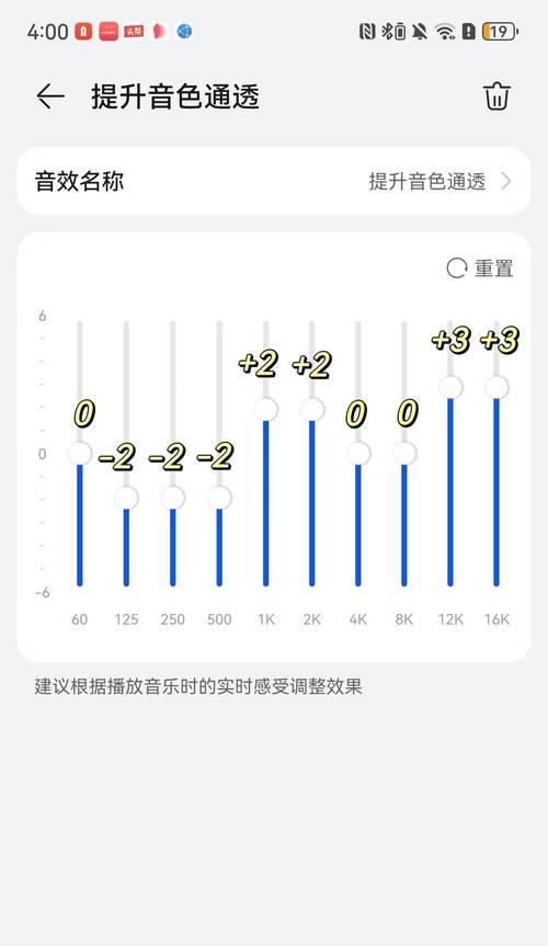 英雄联盟游戏总监发声怎么设置？如何设置游戏总监发声？