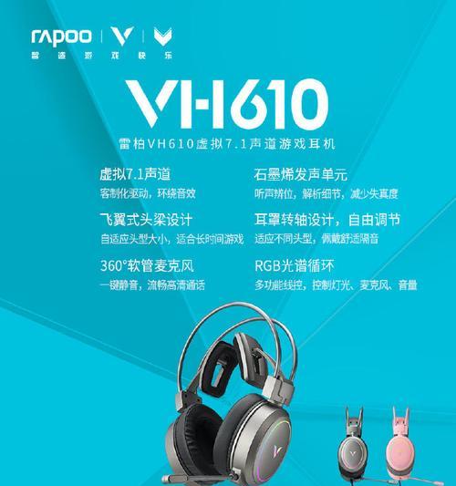 英雄联盟游戏总监发声怎么设置？如何设置游戏总监发声？