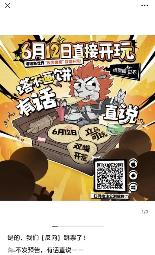 魔兽世界298礼包的使用方法是什么？