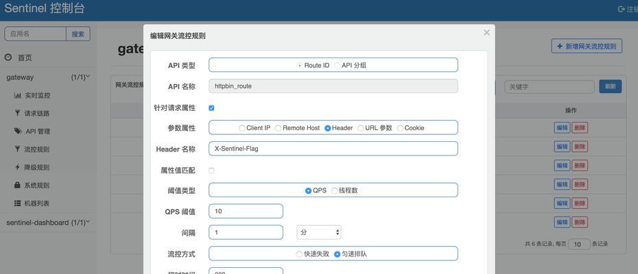 辅助设置在盒子中如何配置？
