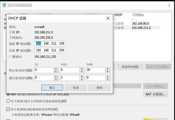 辅助设置在盒子中如何配置？