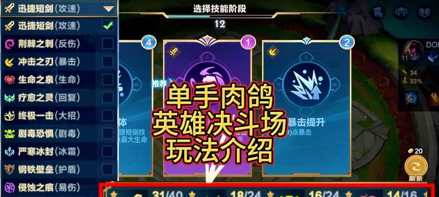 英雄联盟hm赛区有哪些？如何选择合适的赛区？
