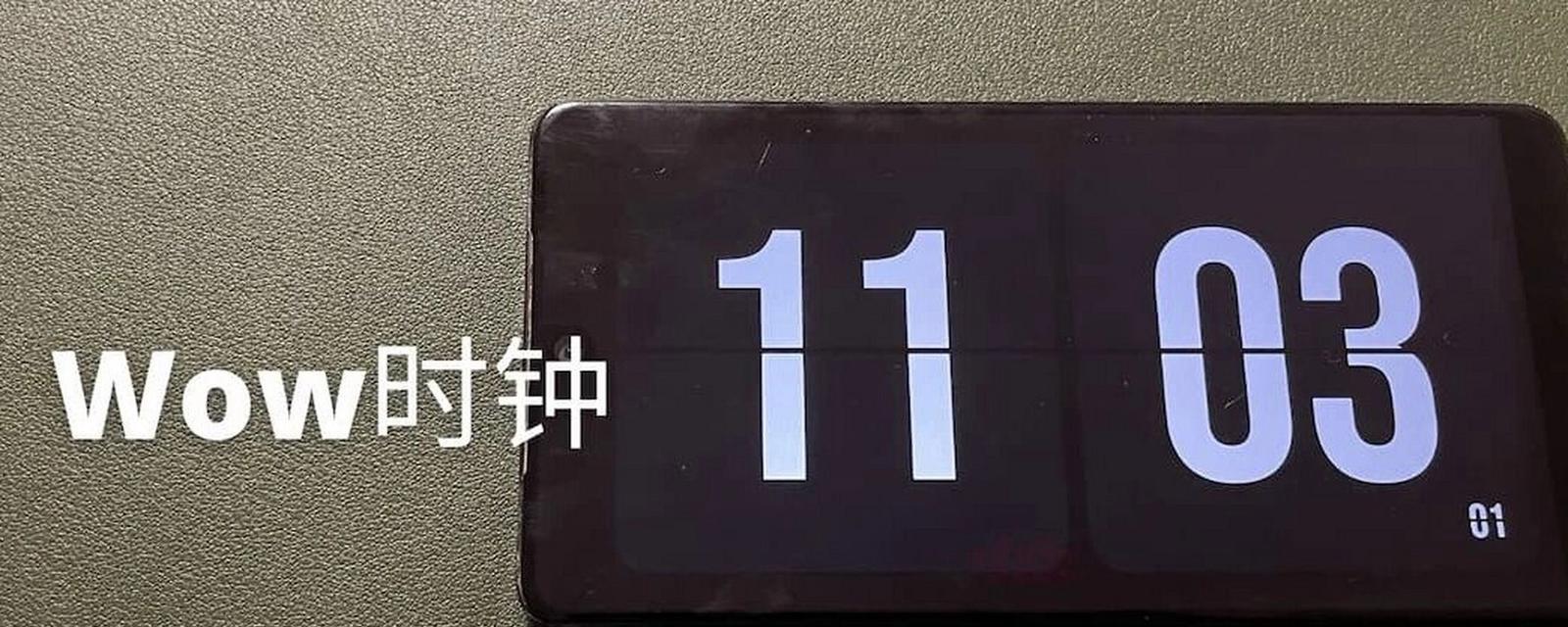魔兽世界中钟的敲响方法是什么？