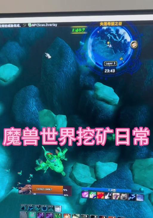 虚空矿石在魔兽中的挖掘方法是什么？