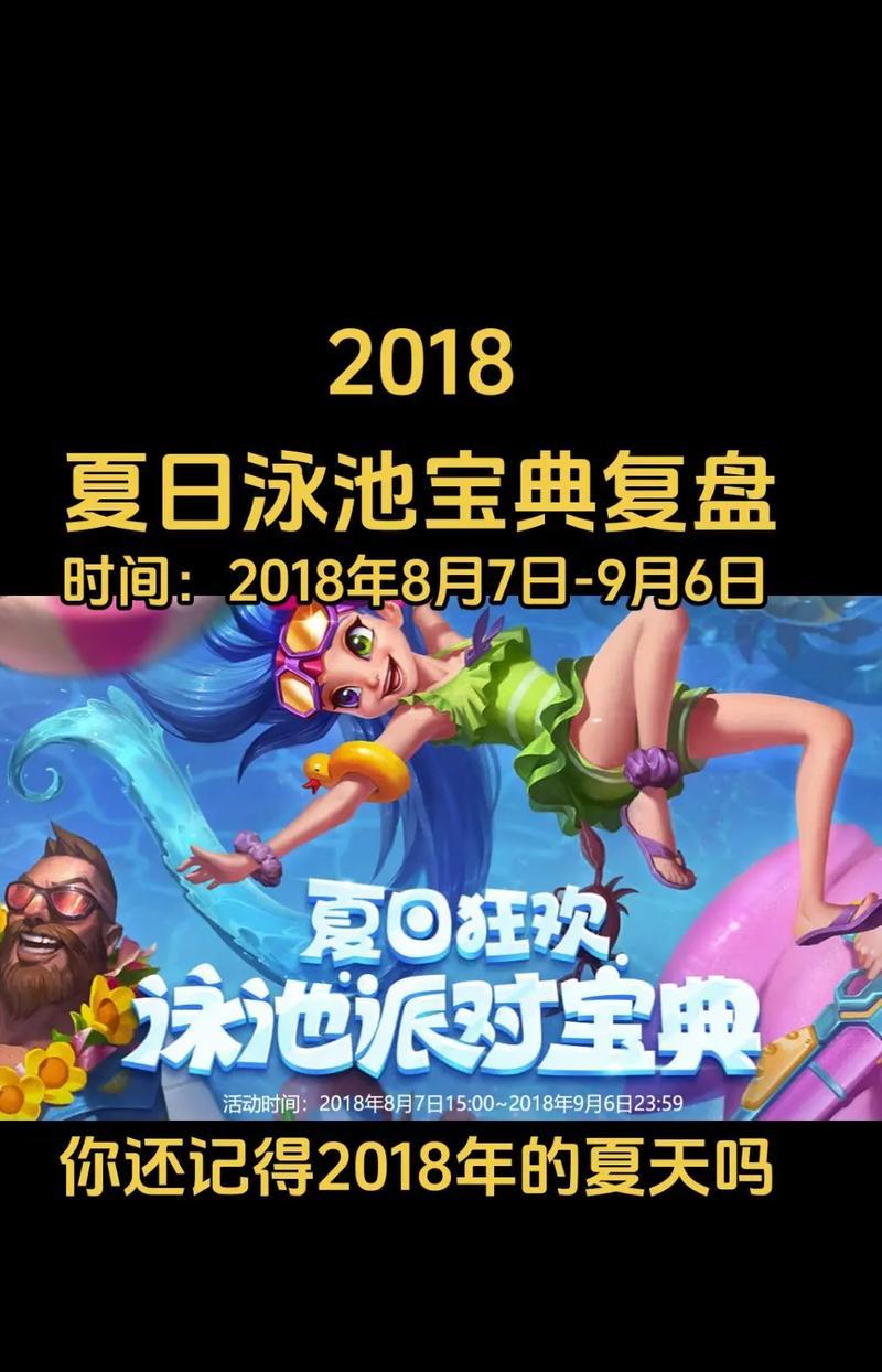 英雄联盟中柠檬水代表哪个英雄？