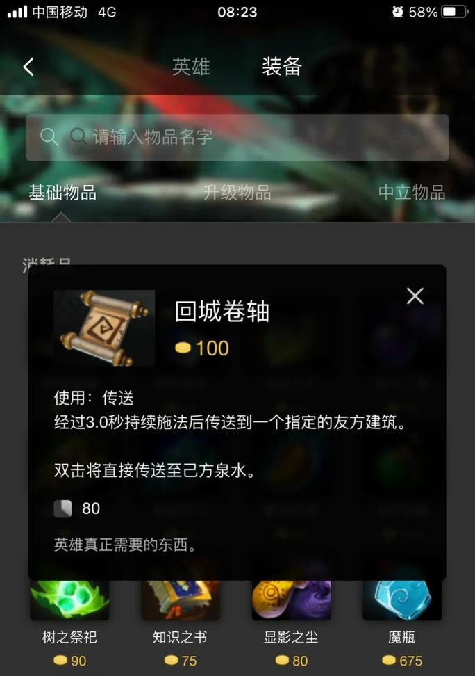 如何获取王者荣耀中的绿色名片？有什么特别用途？