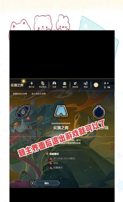 英雄联盟中如何快速刷新定位？