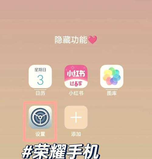 王者荣耀分屏操作步骤是什么？