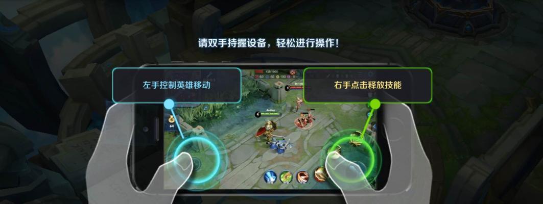 王者荣耀分屏操作步骤是什么？