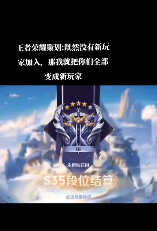 英雄联盟s14赛季的段位有哪些？如何快速上分？