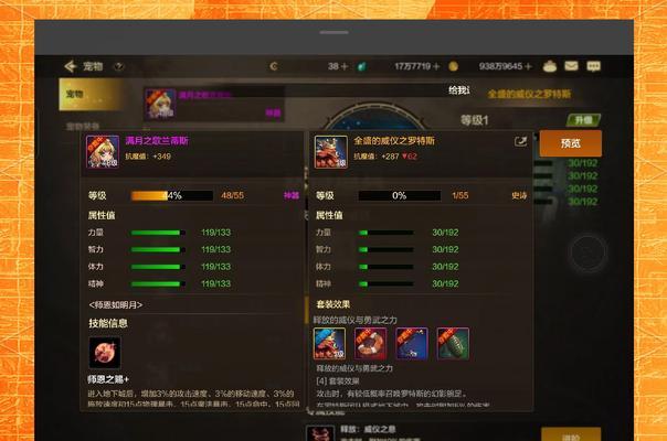 魔兽世界中宠物如何升级？宠物升级对游戏有何帮助？