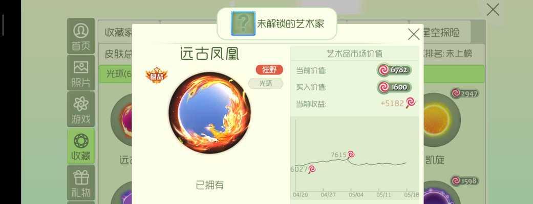 英雄联盟残影功能无法开启的原因是什么？