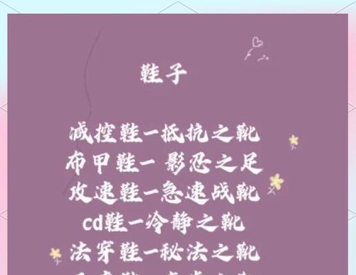 王者荣耀中陈的最佳装备是什么？如何搭配才能发挥最大实力？