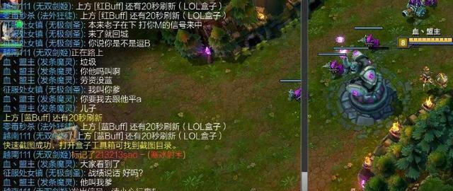 英雄联盟中出现圈圈的含义是什么？圈圈代表了什么？