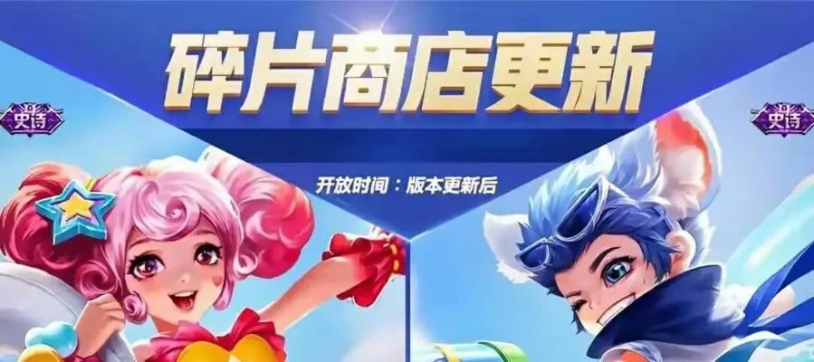 王者荣耀电玩套装购买途径是什么？