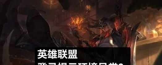 移动英雄联盟登录方法是什么？登录时需要注意什么？
