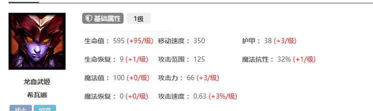 移动英雄联盟登录方法是什么？登录时需要注意什么？