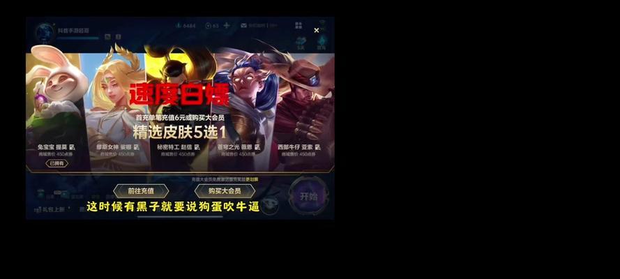 英雄联盟会员服务有哪些平台支持？如何选择？