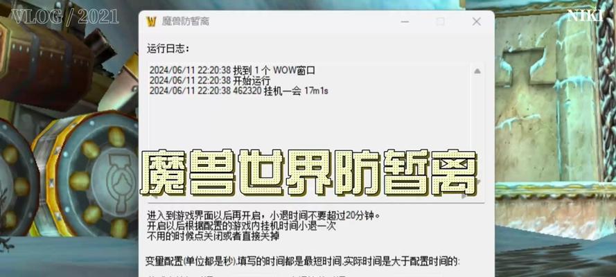 魔兽世界频繁掉线原因是什么？如何解决频繁掉线问题？