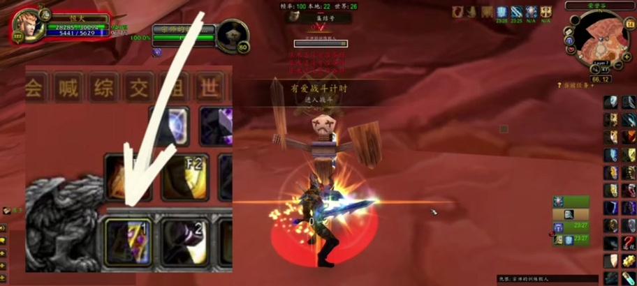 魔兽世界红色双刀获取方法是什么？需要满足哪些条件？