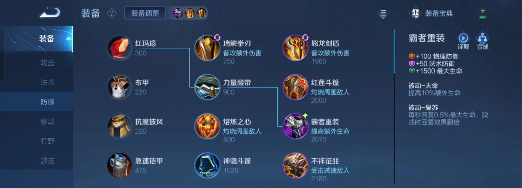 对付王者荣耀关羽的策略是什么？有效方法有哪些？