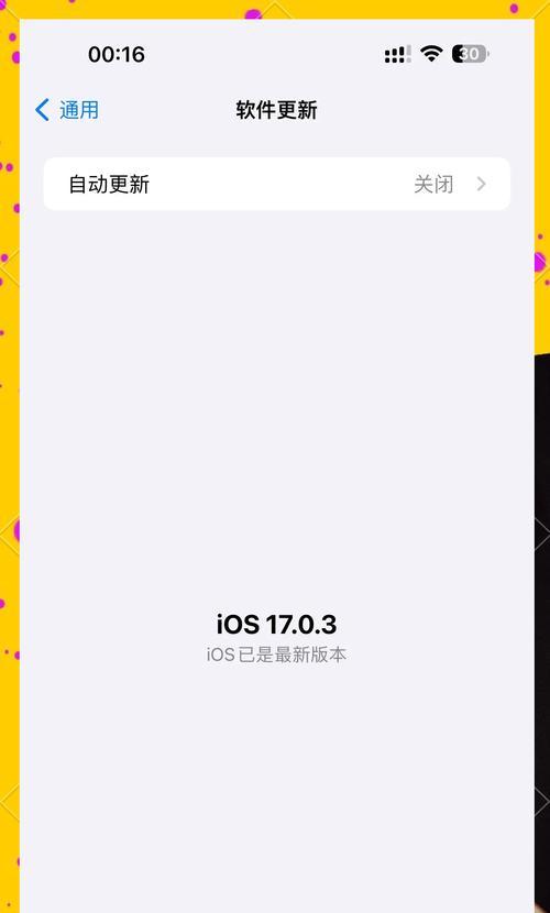英雄联盟如何设置自适应全屏模式？