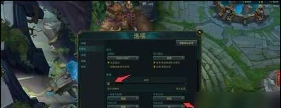 英雄联盟如何设置自适应全屏模式？