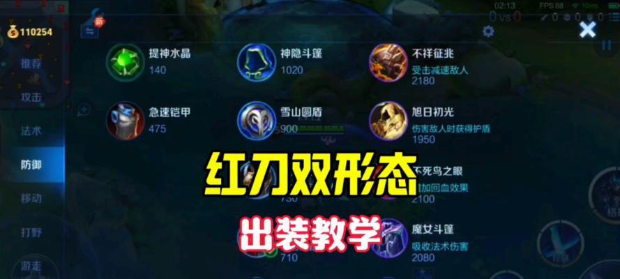 王者荣耀铠与打野刀的关系是什么？打野刀在王者荣耀中的作用？