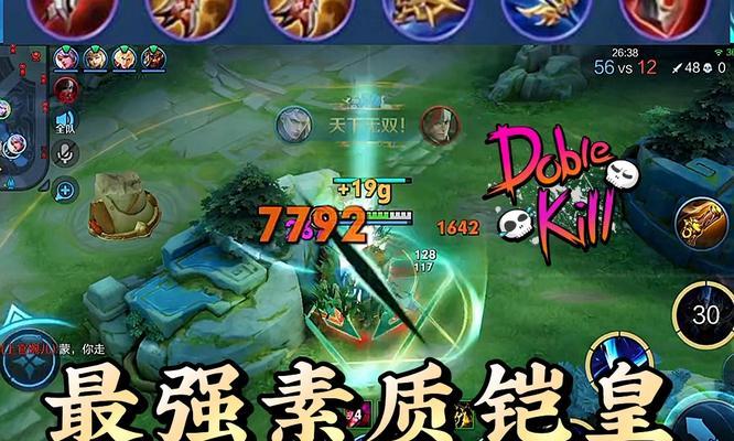 王者荣耀铠与打野刀的关系是什么？打野刀在王者荣耀中的作用？