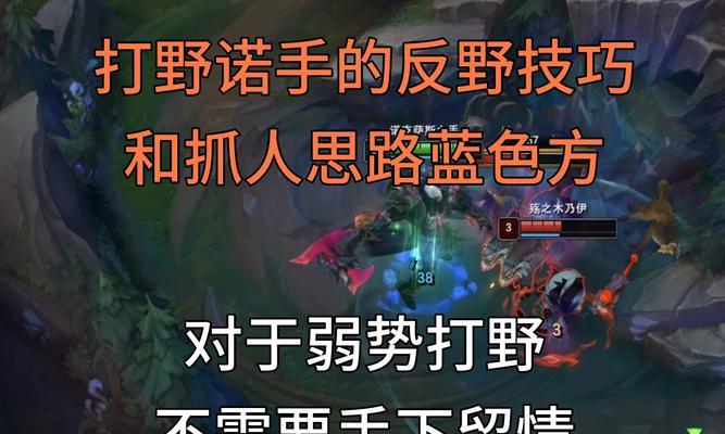 英雄联盟打野蓝斗的正确玩法是什么？