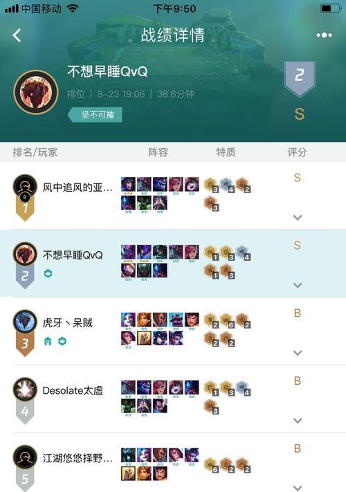 英雄联盟打野蓝斗的正确玩法是什么？