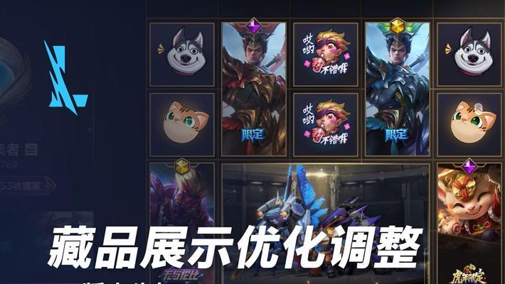英雄联盟藏品黄点出现的原因是什么？