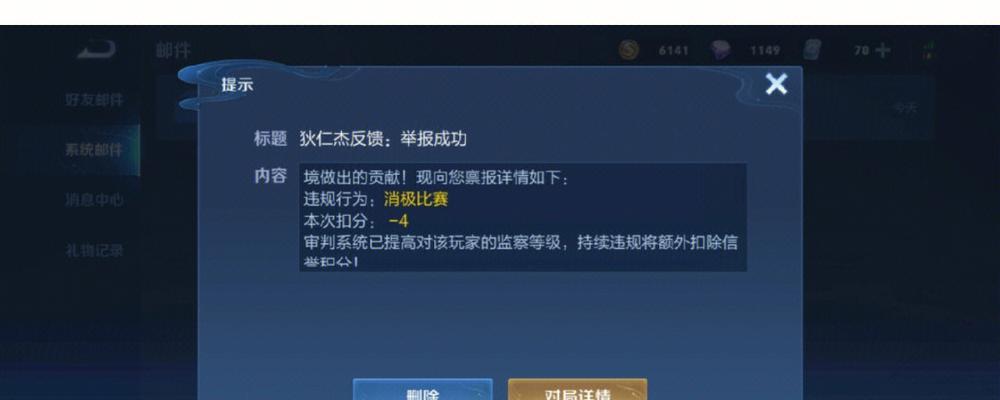 王者荣耀waw挂机方法是什么？