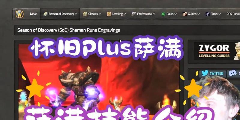 技能栏解锁方法在魔兽世界plus版中是什么？