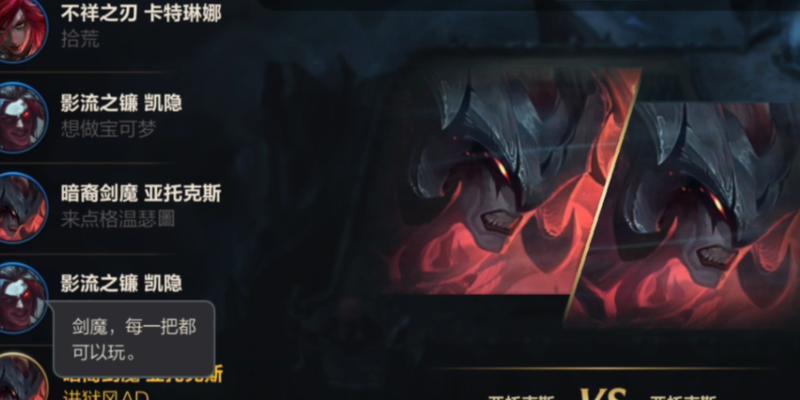 英雄联盟混战模式的正确名称是什么？