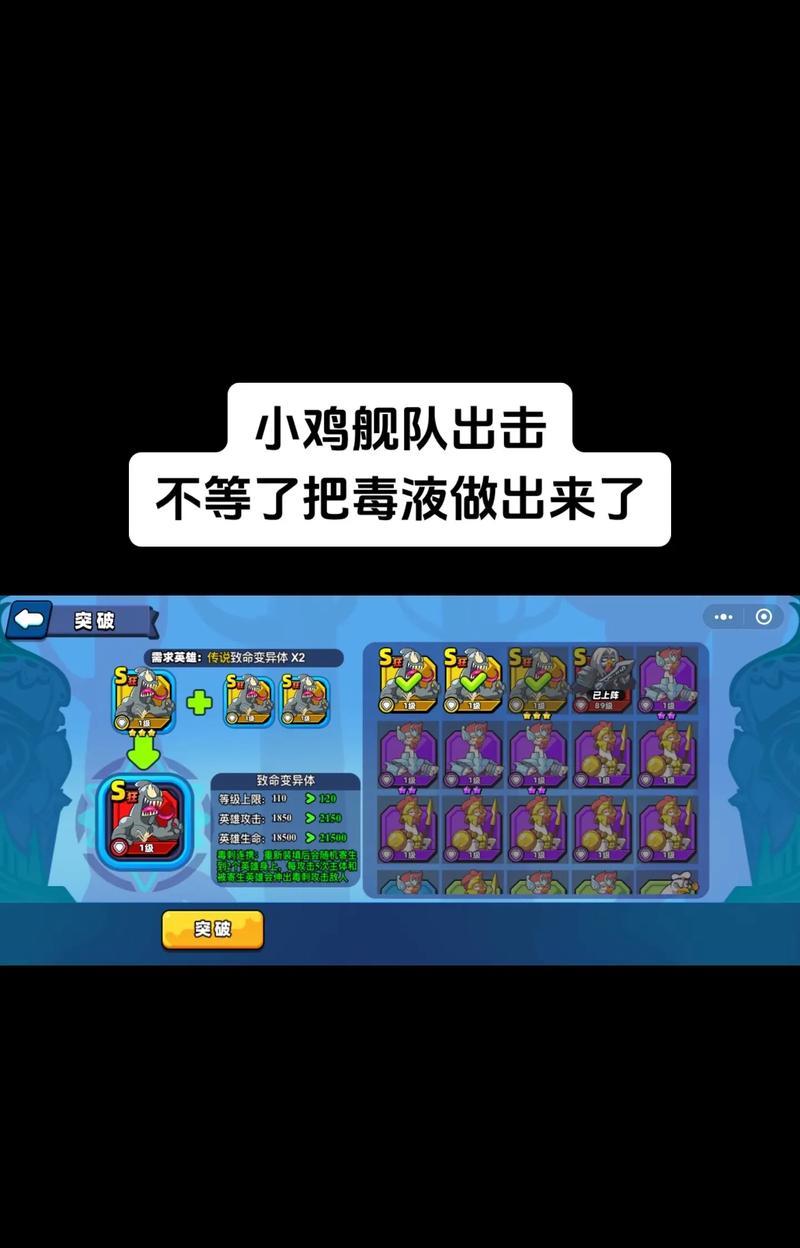 在王者荣耀中如何有效打击鸡？鸡的正确打法是什么？