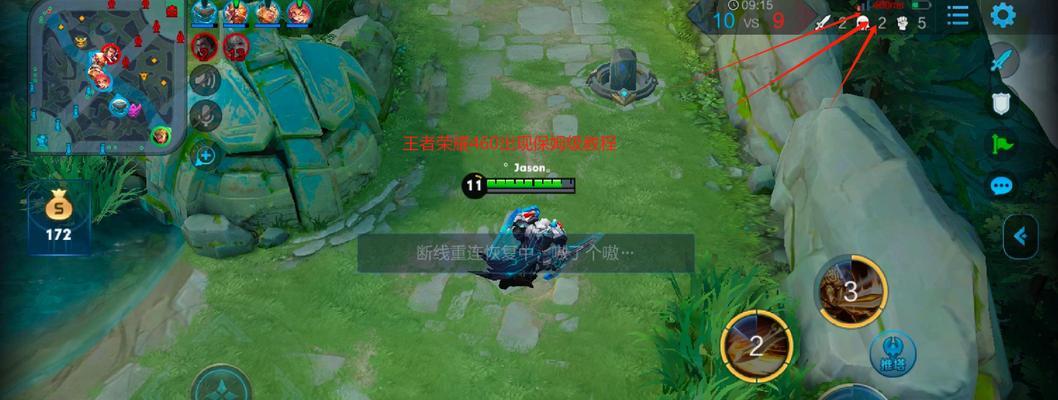 王者荣耀干扰模式开启时机是什么？