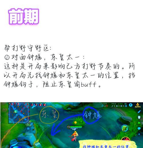 王者荣耀干扰模式开启时机是什么？