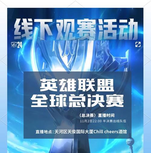 如何报名参加英雄联盟挑战赛？