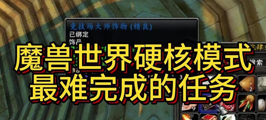 魔兽世界怎么学拿锤子的技能？拿锤子技能的学习方法是什么？