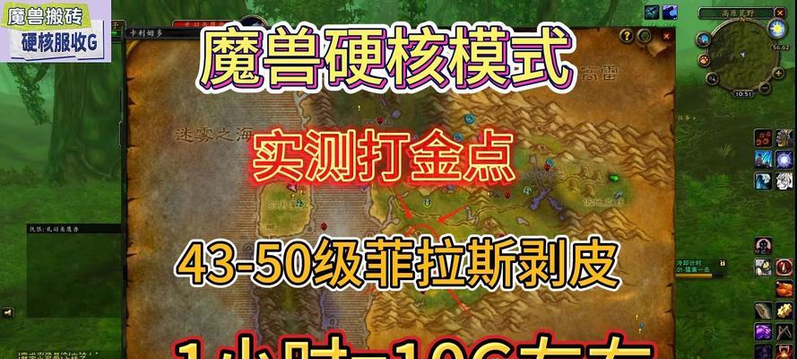 一键撕裂功能在魔兽世界中如何设置？