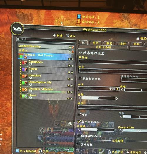 一键撕裂功能在魔兽世界中如何设置？
