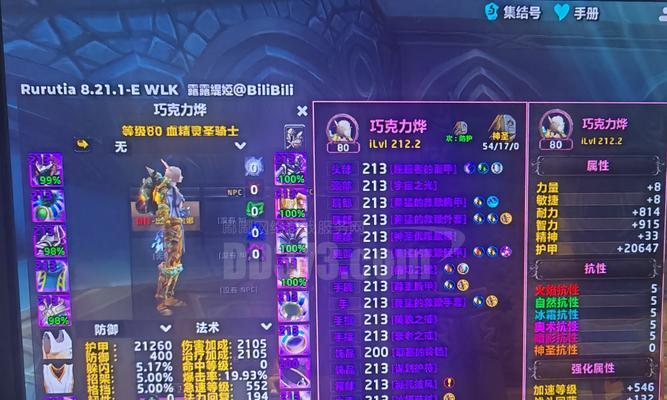 魔兽世界集结号触发条件是什么？