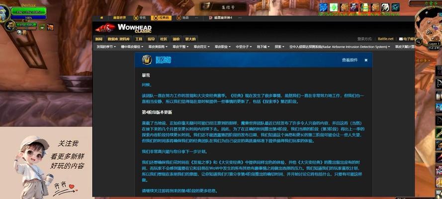 魔兽世界集结号触发条件是什么？
