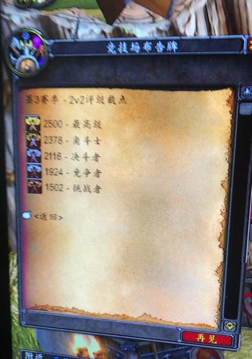 魔兽世界破碎的熊皮获取方法是什么？需要哪些前置任务？